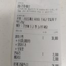 청해활아구찜