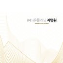 다온플래닝