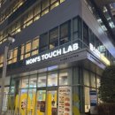 맘스피자랩 가든역삼점 이미지