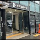 고등동 소로8 이미지