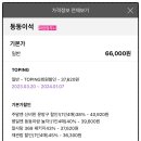 어린이 뮤지컬<알사탕> 이미지