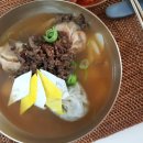 수미네만두설렁탕 이미지