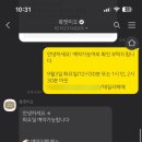 룩엣미오