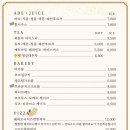 카페빈티지정원 이미지