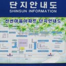 신선마을 이미지