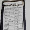 호남한우관 네이버블로그