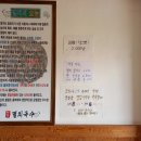 공룡동멸치국수 이미지