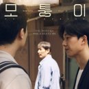 모퉁이 - 수원시 장안구 서부로2168번길 13-10 | 모퉁이