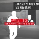 키스노래주점 - 동구 중앙대로 379 | 키스노래주점