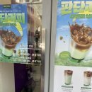 더벤티 수송제일점 이미지