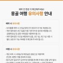 (주)시원관광 이미지