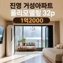 빙그레공인중개사 사무소 네이버블로그