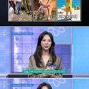 가꾸다점핑 이미지