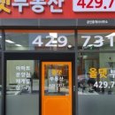 시민공원 힐스테이트 공인중개사사무소 이미지