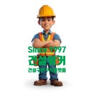 (주)에스티아이엔지니어링 | 성도이엔지 JOB정보(취업족보) 채용·연봉, 비채온·스텔라움