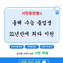 초읍동-21 이미지