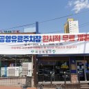 우미남 이미지