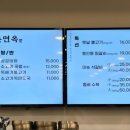 올바른면옥 이미지