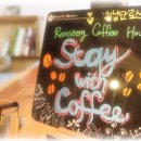 stay with coFfeE... 이미지