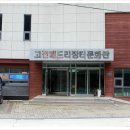 고전 배드리장터 문화관 네이버블로그