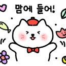 소소한 행복 오일 파스텔 이미지