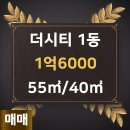 임박사공인중개사사무소 이미지