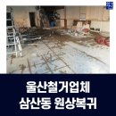 화신건설(주)