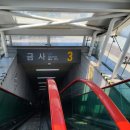 금사역 3번출구 이미지