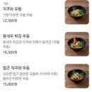 향동 일식 맛집 <긴자료코> 돈까스 연어동 후기