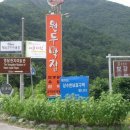 한산길 이미지