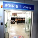 나라자동차정비공업사 이미지