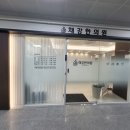 채강한의원 이미지