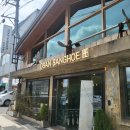 구암상회 - 문경시 운달로 890 | 구암상회