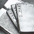 삼화운수노동조합 | 식민사관이 지운 진짜 역사 주체들, 우리는 왜 몰랐을까