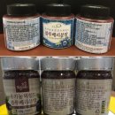 농업회사법인푸른산주식회사 이미지