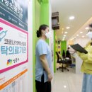 삼성키즈아이소아청소년과의원 디지털타임스