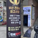 밥PC 이미지