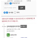 용이비인후과의원 이미지