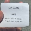 나룻터 | 부산 수영민락 국수 맛집-나룻터국수 웨이팅 후기