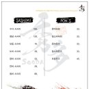 수다청담점