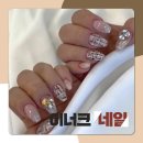 이너크네일 이미지
