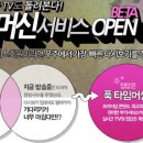 타임머신PC 이미지