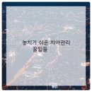 연세제이치과의원 이미지