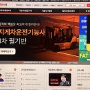독공 전산회계1급(필기) 이미지