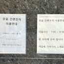 BHC용남점