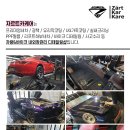 자르트카케어 이미지