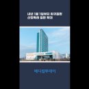 산정메디칼 이미지