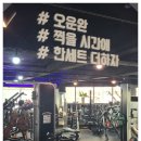 헬스피아 이미지