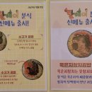 릴레이분식 이미지