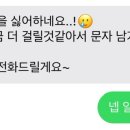 멍멍나래 이미지